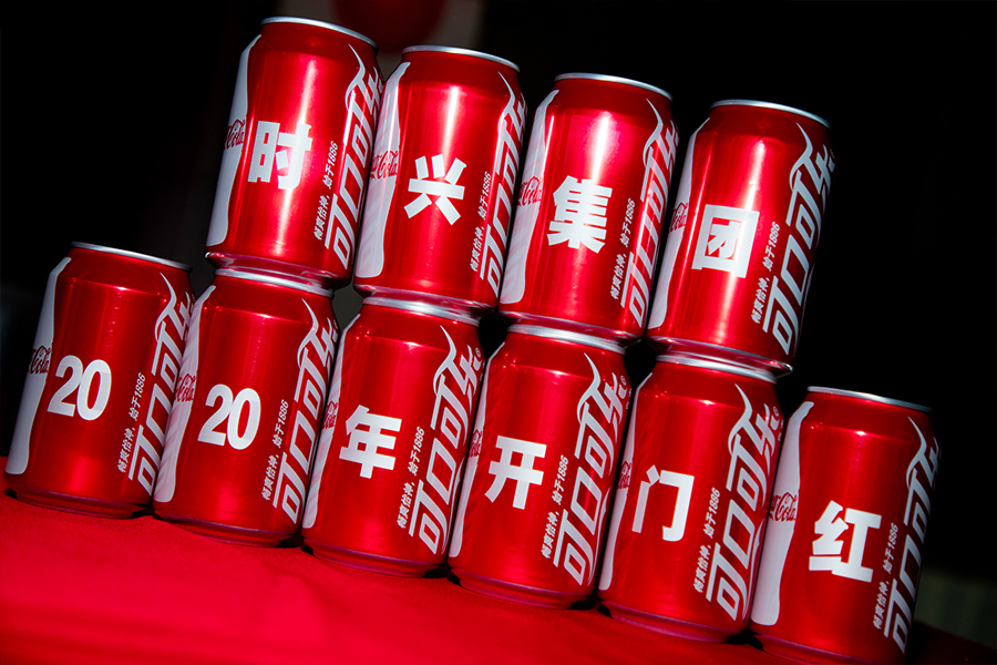 海洋之神590集团2020年会：时至卓越，，，兴无止境_纺织,纺织科技,海洋之神590