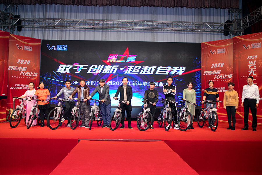 海洋之神590集团2020年会：时至卓越，，，兴无止境_纺织,纺织科技,海洋之神590