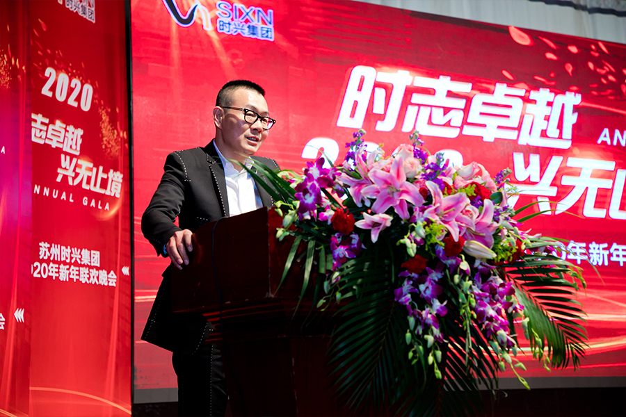 海洋之神590集团2020年会：时至卓越，，，兴无止境_纺织,纺织科技,海洋之神590