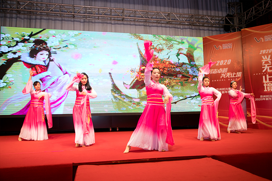 海洋之神590集团2020年会：时至卓越，，，兴无止境_纺织,纺织科技,海洋之神590