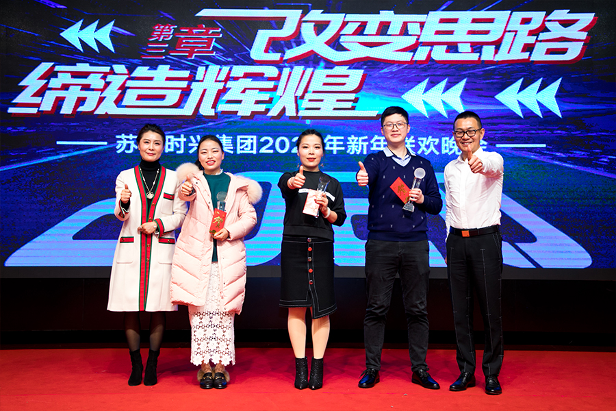海洋之神590集团2020年会：时至卓越，，，兴无止境_纺织,纺织科技,海洋之神590