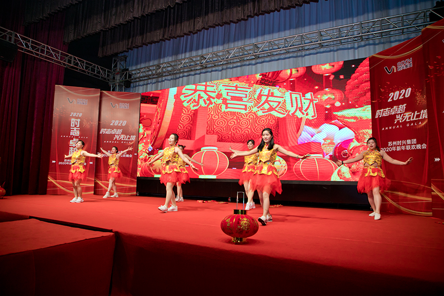海洋之神590集团2020年会：时至卓越，，，兴无止境_纺织,纺织科技,海洋之神590
