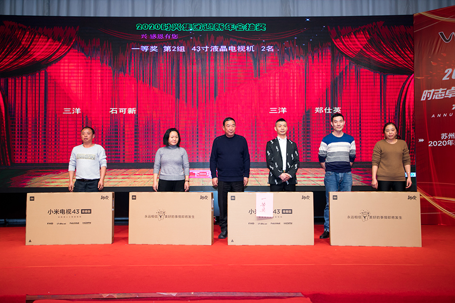 海洋之神590集团2020年会：时至卓越，，，兴无止境_纺织,纺织科技,海洋之神590