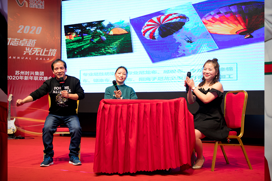 海洋之神590集团2020年会：时至卓越，，，兴无止境_纺织,纺织科技,海洋之神590