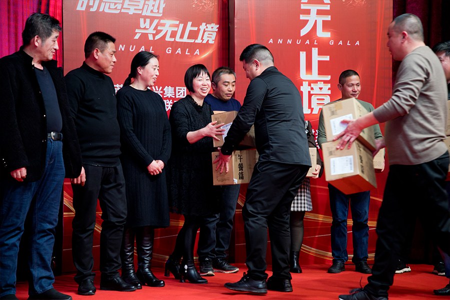 海洋之神590集团2020年会：时至卓越，，，兴无止境_纺织,纺织科技,海洋之神590