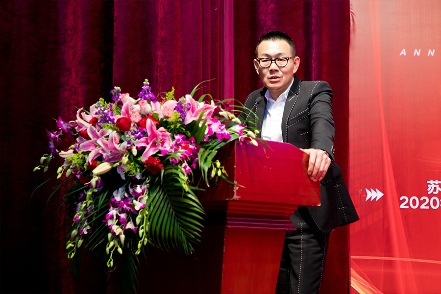 海洋之神590集团2020年会：时至卓越，，，兴无止境_纺织,纺织科技,海洋之神590
