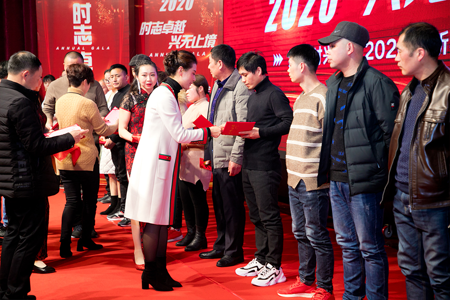 海洋之神590集团2020年会：时至卓越，，，兴无止境_纺织,纺织科技,海洋之神590